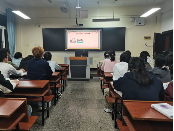 读懂压力，重获从容——湖南省大学生成长讲堂第十六讲云端开讲
