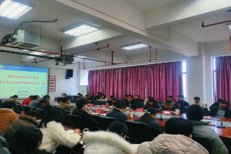 清风铸师魂  廉洁启新程——湖南化工职院机械工程学院开展党风廉政建设暨师德师风教育