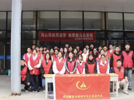 长沙航院管理学院顺利完成校区搬迁志愿保障工作