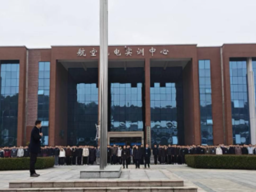长沙航院定培学院举行新学期升旗仪式