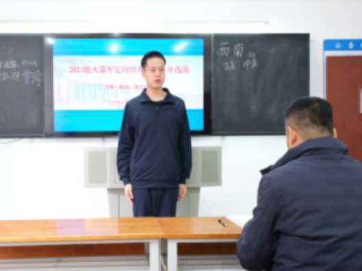 长沙航院2023级定向培养军士选岗工作有序展开