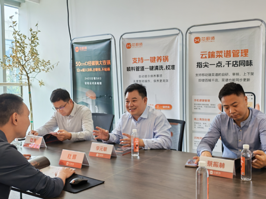 当湘菜“大师”遇上AI“厨师”：长沙商贸旅游职院探索“双料人才”培养新路径