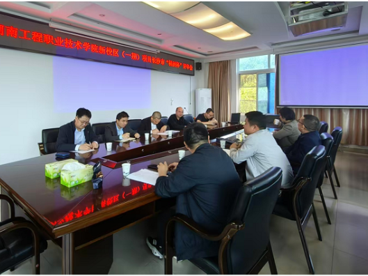 长沙市“橘洲杯”优质工程奖专家组对湖南工程职院校区扩建（一期）项目进行现场评审