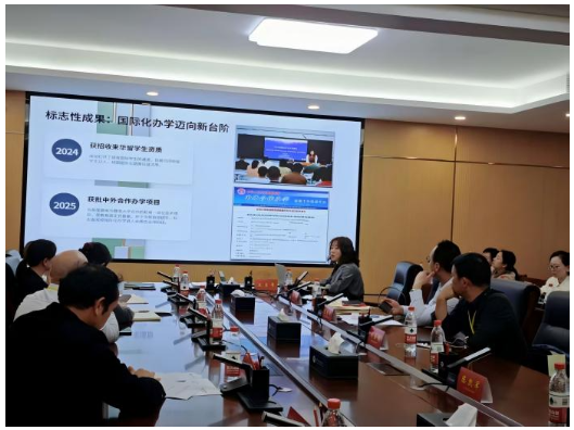 聚焦教育对外开放！ 湖南机电职院参加省教育国际交流协会2025年度会议并分享国际化办学经验