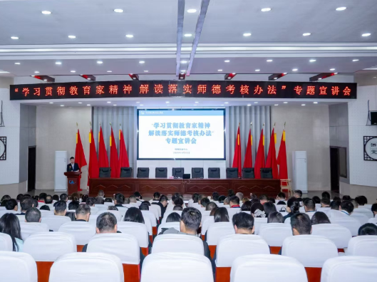 长沙航院率先推出“数字化师德负面清单”，为“AI时代”职业教育划“红线”