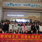 探寻铀矿印记 赓续地质血脉