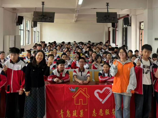 “青鸟筑巢”进校园：湖南工程职院学子赴娄底新化校园开展建筑科普实践