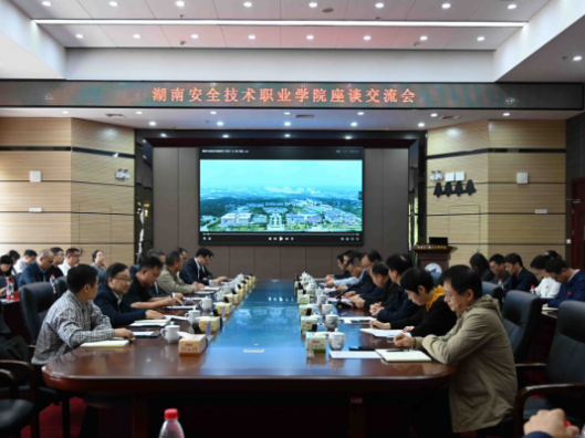 湖南安全技术职业学院党委书记龚永华一行到湖南化工职业技术学院交流