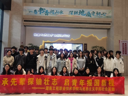 探寻铀矿印记 赓续地质血脉