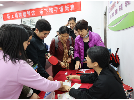 湖南工程职院举办“乒”搏劳动梦 活力庆“五一”教职工乒乓球趣味交流赛