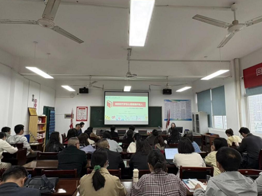 湖南工程职院开展教职工心理危机识别与干预专题培训