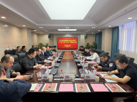 现场“把脉”当场“开方”，雨花区一线办公为长沙商贸旅游职院破解发展难题