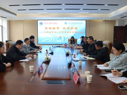 中高职衔接互促，共育信安人才：湖南水电职院信息安全技术学院赴岳阳县职业中等专业学校开展专项调研