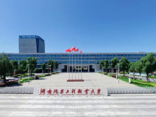 湖南汽车工程职业大学开展全国两会精神主题微宣讲活动
