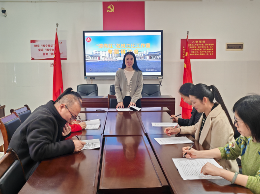 书香润师心 阅读促成长——衡东县职业中专学校“楚怡”名班主任工作室读书分享会