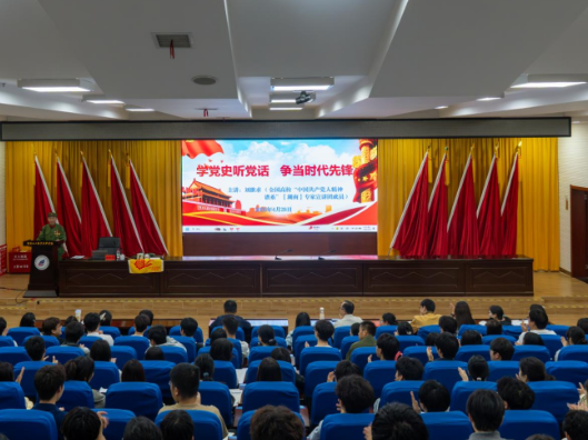 一堂“带硝烟味”的党性淬炼课——八旬老兵刘欲求同志为湖南化工职院党校发展对象上党课