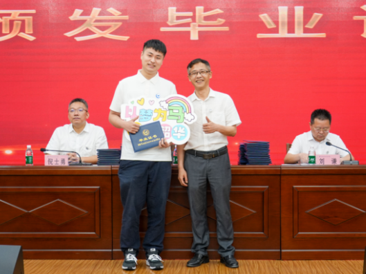 奔跑,向新程！张家界航院2026年毕业典礼举行