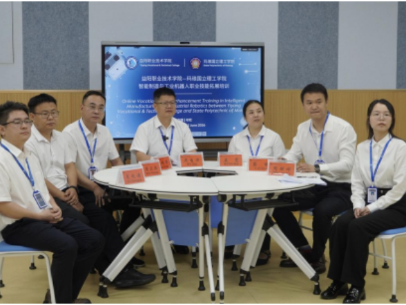 跨越山海的“云课堂”  益阳职院为40名印尼大学生开展智能制造培训