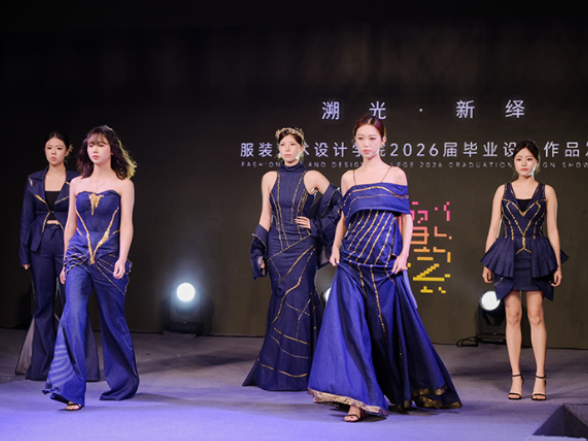 湖南工艺美大“熠艺·梦想绽放”2026届毕业设计开放展示周开幕