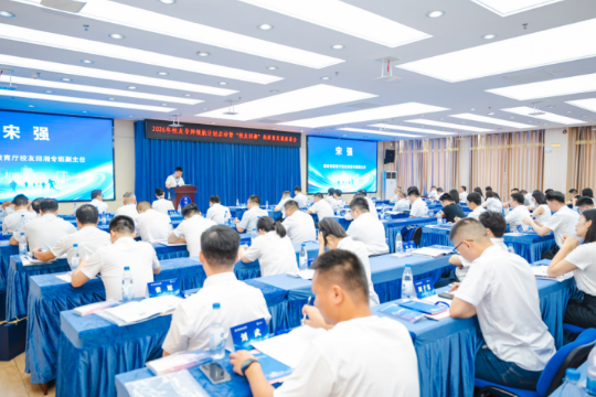 湖南邮电职业技术学院启动“校友导师领航计划”  近百名校友受聘助力“校友回湘”