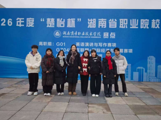 从教室到领奖台，用指尖敲响职教青春——记湘西民族职业技术学院学子向华强