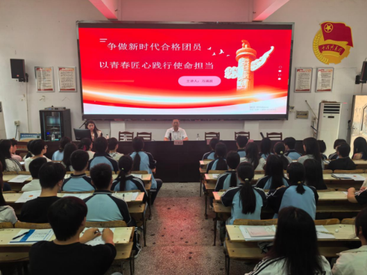 东安职专举行2026年新团员入团仪式暨主题团课活动
