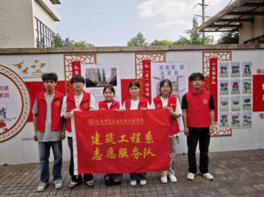 青春力量进社区，筑牢防骗“防火墙” ——湖南有色金属职院学子赴社区开展普法志愿服务活动