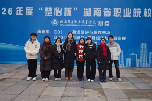 从教室到领奖台，用指尖敲响职教青春——记湘西民族职业技术学院学子向华强
