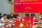东安职专赴衡阳技师学院交流学习