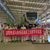 在马来西亚的车间里理解“工匠精神” ——湖南铁道职院首批学生赴马开展高铁工坊海外研学