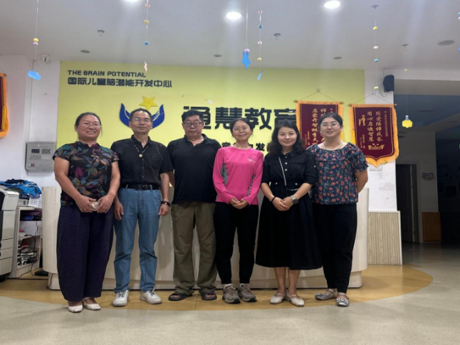 参政为公话担当  实干为民践于行——民盟化工职大支部开展特殊教育调研暨组织建设活动