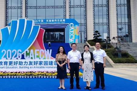教随产出 轨通东盟——湖南铁道职院以创新实践作答职教出海新课题