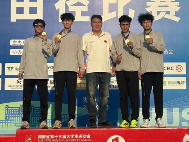 湖南工程职院在湖南省第十三届大学生运动会田径比赛中斩获多项荣誉