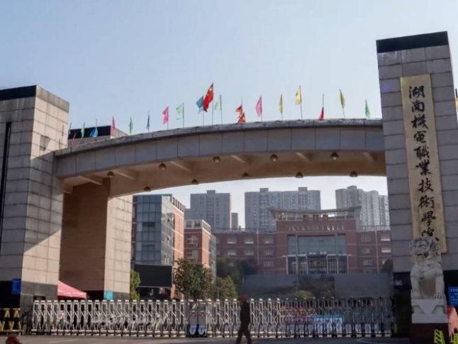 湖南机电职院机械制造及自动化专业“金教材”建设取得又一标志性突破