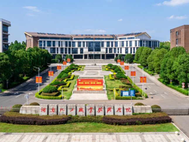 急救赋能成长  守护平安校园——湖南化工职业技术大学开展红十字应急救护专项培训