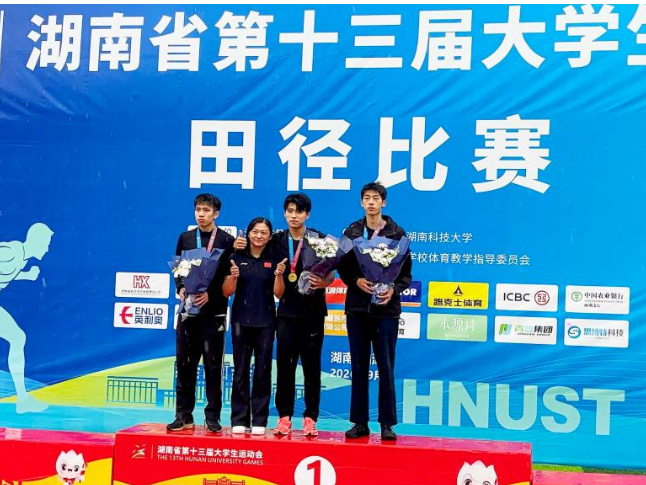 喜报！长沙航院在湖南省第十三届大学生运动会田径比赛中获佳绩