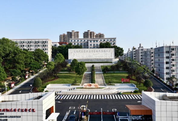 铸魂赋能启新程，党员培训展风采——湖南现代物流职业技术学院开展2024年教职工党员网络培训