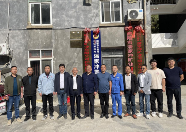 湖南工程职院：访企拓岗深合作 协商共建促发展