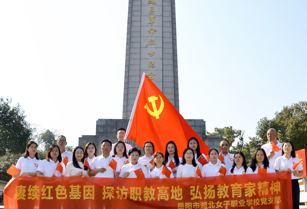 湘北女校：深化红色教育与生态体验