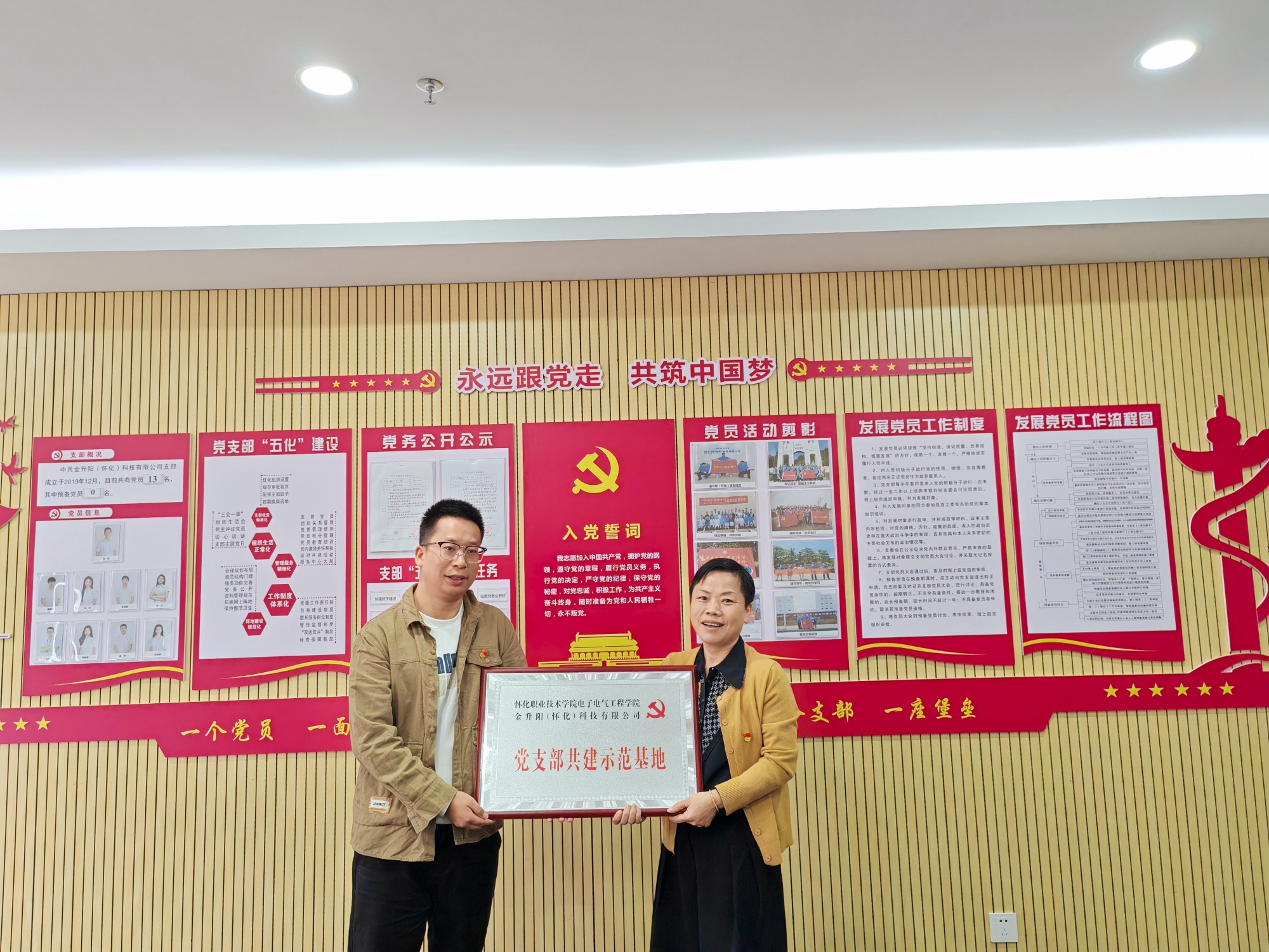 微信图片_20241121092809.jpg