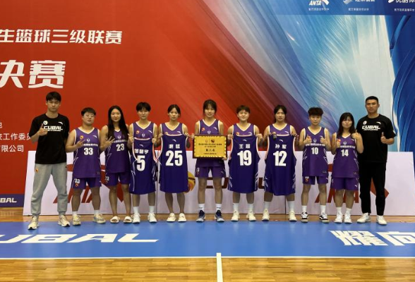 湖南信息职院女子篮球队晋级全国八强