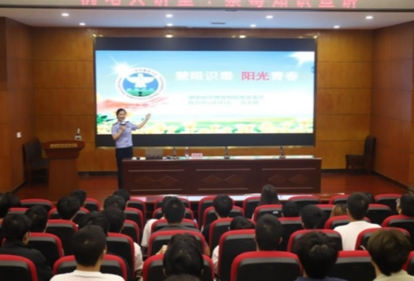 湖南机电职业技术学院开展禁毒法治宣传讲座