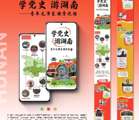 教育部公示！湖南机电职院工业设计专业再创佳绩，两件作品荣获全国奖项