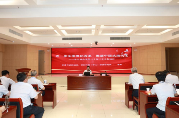 省委宣讲团成员、省社科院经济研究所所长李晖来长沙航院作专题辅导讲座
