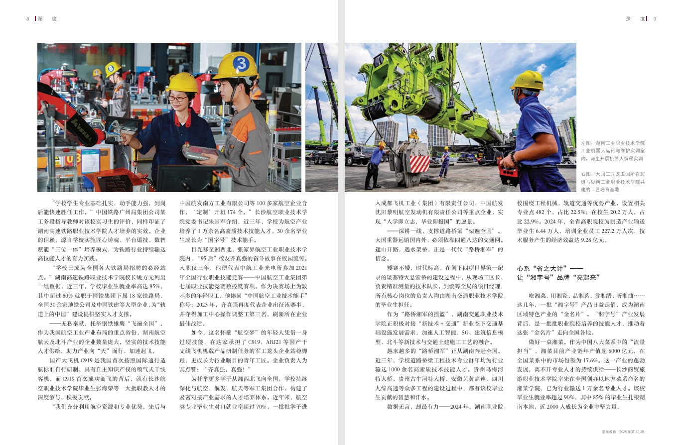 微信截图_20251103143125.png 微信截图_20251103143125.png