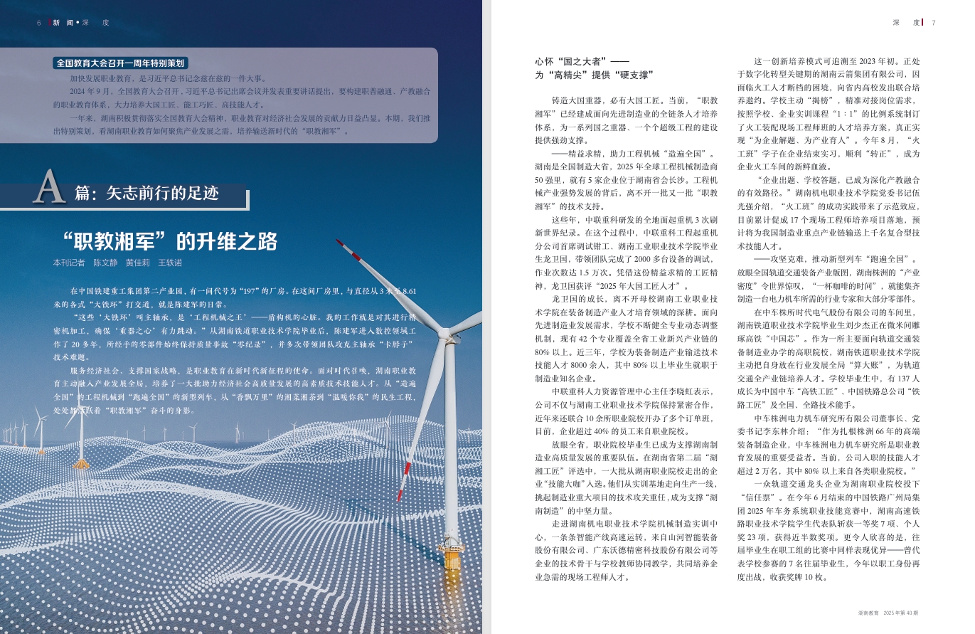 微信截图_20251103143110.png 微信截图_20251103143110.png