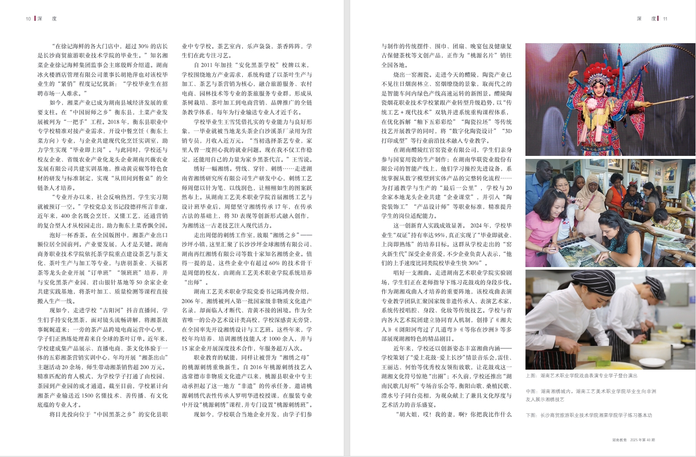 微信截图_20251103143137.png 微信截图_20251103143137.png