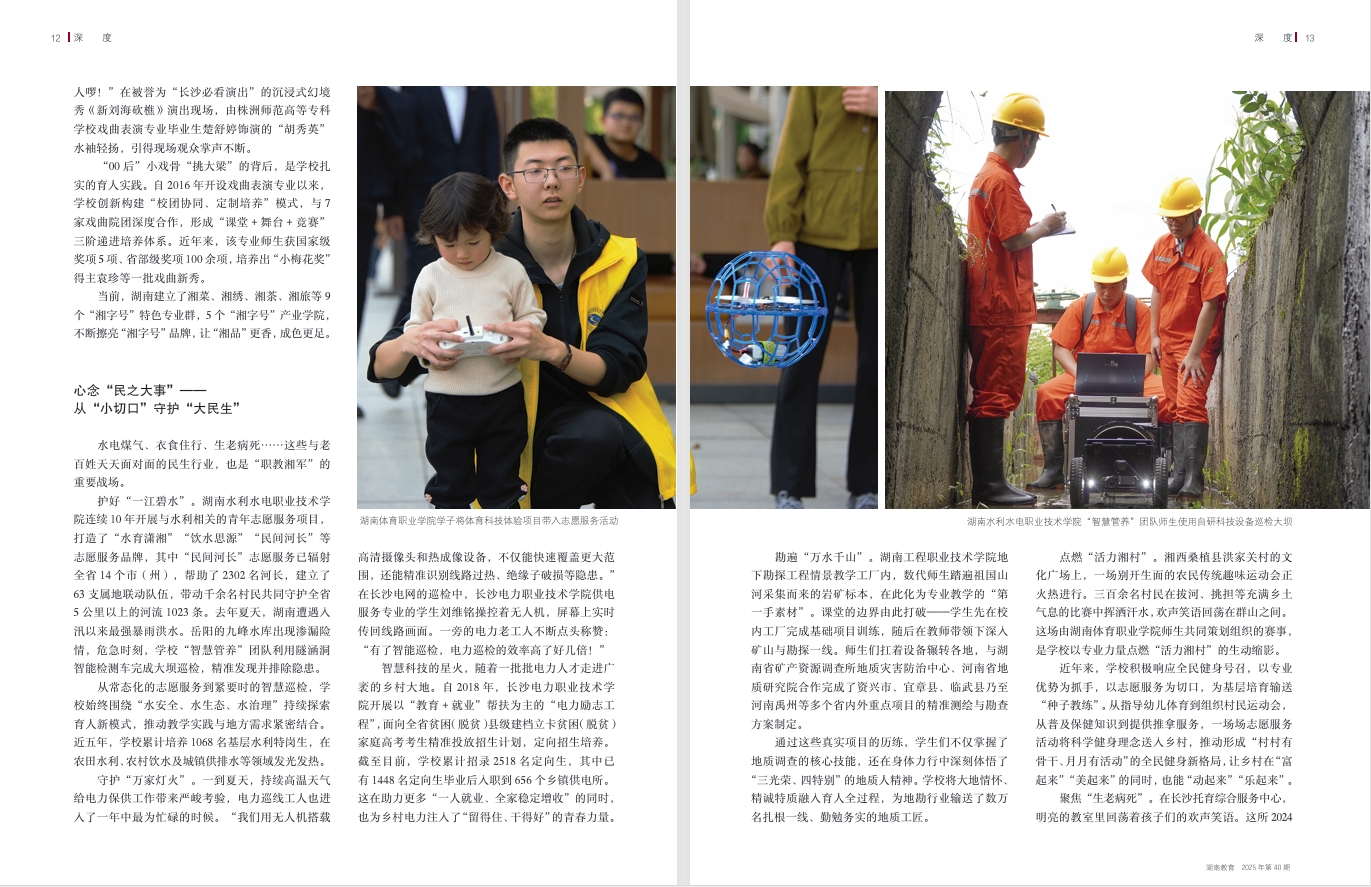 微信截图_20251103143150.png 微信截图_20251103143150.png