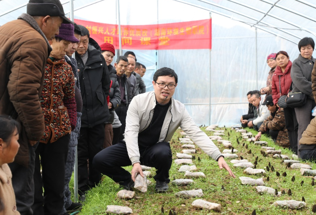 湖南环境生物职院“田间课堂”激发乡村新活力