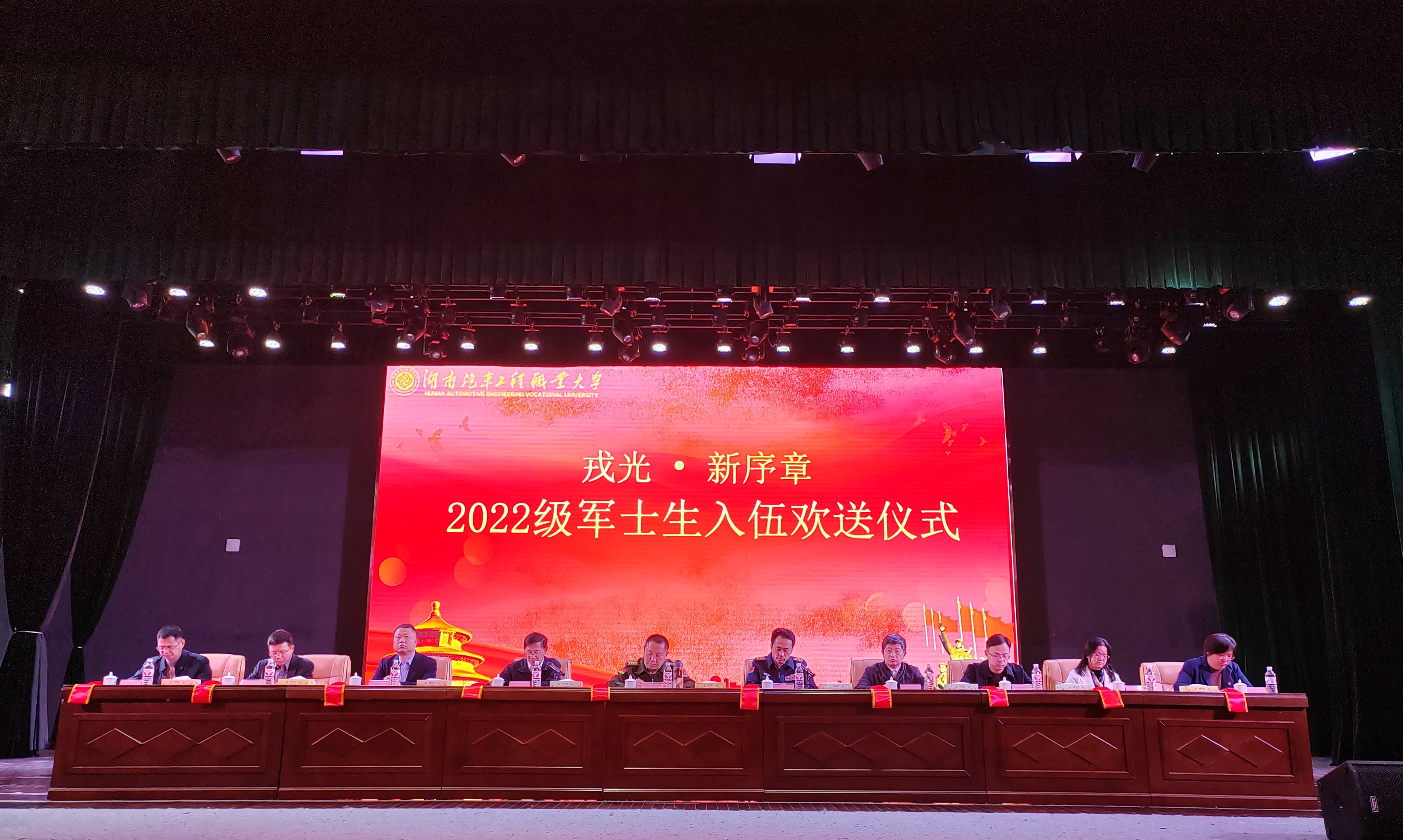 1.与会领导.jpg